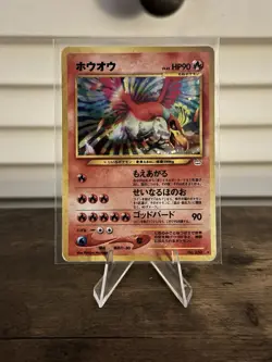 Ho-oh - #250 - Neo Revelation - Pokemon TCG - JP - Swirl - Image 1