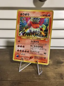 Ho-oh - #250 - Neo Revelation - Pokemon TCG - JP - Swirl - Image 2