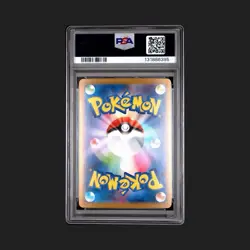 2025 POKEMON JAPANESE SV10 ROCKET SAR TEAM ROCKET'S MEWTWO EX 125 PSA 10 - Image 2