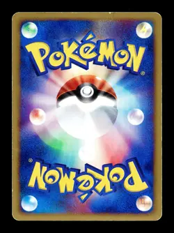 [MP] Fan Club Trainer Japanese E-Series The Town on No Map 078/092 Pokemon - Image 2
