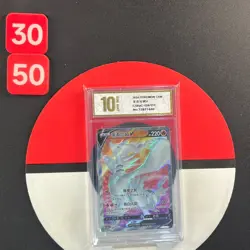 Pokemon TCG Chinese Sword & Shield CS6aC-139/131 SR Reshiram V Grade10 - Image 1