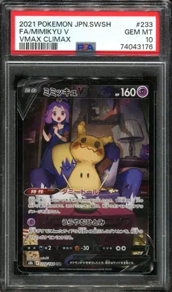 PSA 10 Mimikyu V CSR 233/184 VMAX Climax Alt Art Japanese Pokemon Card - Image 1