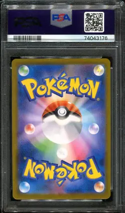 PSA 10 Mimikyu V CSR 233/184 VMAX Climax Alt Art Japanese Pokemon Card - Image 2