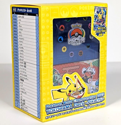Pokemon World Championships 2023 Yokohama Pikachu 001/030 Deck Sealed - Image 4