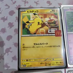 Pokemon TCG Japanese McDonald’s Promo 2025 Full Set x 6 NM - Image 2