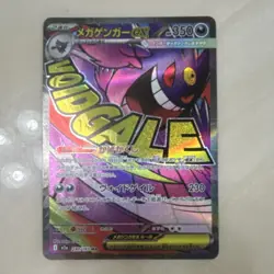 Pokemon Mega Gengar EX 230/193 MA Full Art Holo Japanese 350 HP 230 ATK - Image 1