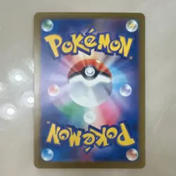 Pokemon Mega Gengar EX 230/193 MA Full Art Holo Japanese 350 HP 230 ATK - Image 2