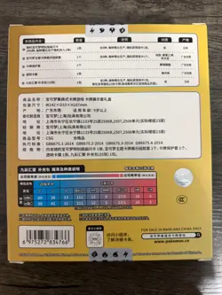 Sealed Pokemon TCG Eevee Keychain Gift Set Blind Box [Simplified Chinese] - Image 2