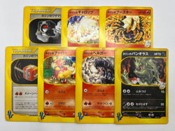 Pokemon Card Karen VS Series 7 Card Set Japanese - Image 1