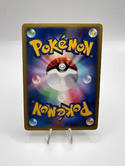 Pokemon Card Karen VS Series 7 Card Set Japanese - Image 3