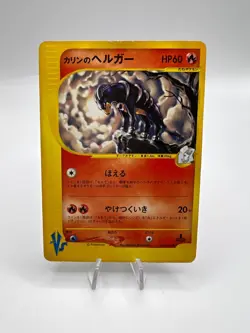 Pokemon Card Karen VS Series 7 Card Set Japanese - Image 4