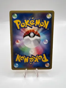 Pokemon Card Karen VS Series 7 Card Set Japanese - Image 5