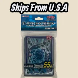 Yugioh Sleeves Shaddoll Fusion 20th Anniversary 55pcs - Image 1