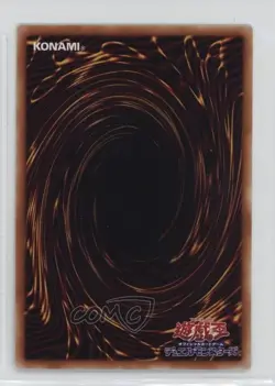Lord of the Lamp Japanese YuGiOh OCG Series 2 Booster R3 Reprint #B3-13 2000 - Image 2