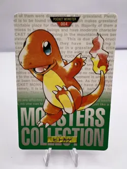 Pokemon Card Charmander Bandai Carddass Green Red 1995-1996 2 Set Japanese - Image 2
