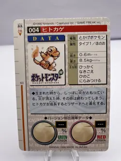 Pokemon Card Charmander Bandai Carddass Green Red 1995-1996 2 Set Japanese - Image 5