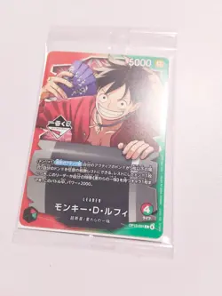 One Piece Card Ichiban Lottery Promo Luffy 1 Card Game Promo Luffy OP13-001 1 Ti - Image 1