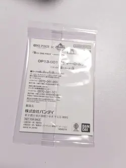 One Piece Card Ichiban Lottery Promo Luffy 1 Card Game Promo Luffy OP13-001 1 Ti - Image 2