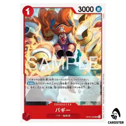 Buggy UC OP03-008 [PAR] Promotion Card Set 2026 ONE PIECE Card Japanese - Image 1