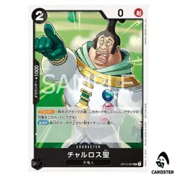 Saint Charlos UC OP13-087 [PAR] Promotion Pack Vol.9 ONE PIECE Card Japanese - Image 1