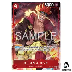 Eustass Kid R OP14-014 [PAR] Premium Card Best Selection Vol. 6 ONE PIECE JP - Image 1