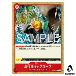 Bad Manners Kick Course R OP04-016 [PAR] Promotion Card Set 2026 ONE PIECE JP - Image 1