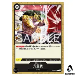 Six King Pistol R OP03-097 [PAR] Promotion Card Set 2026 ONE PIECE Japanese - Image 1