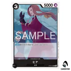 Hina C ST06-008 [PAR] Promotion Card Set 2026 ONE PIECE Card Japanese - Image 1