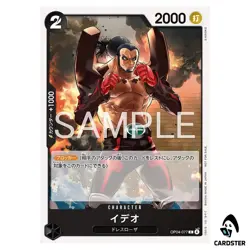 Ideo C OP04-077 [PAR] Promotion Card Set 2026 ONE PIECE Card Japanese - Image 1