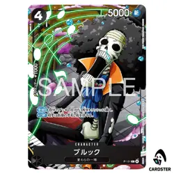 Brook P P-121 Saikyo Jump April 2026 ONE PIECE Card Japanese - Image 1