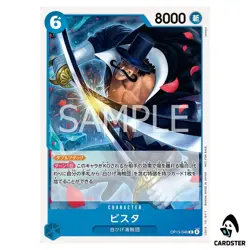 Vista R OP13-046 [PAR] Promotion Pack Vol.9 ONE PIECE Card Japanese - Image 1