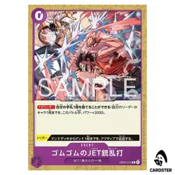 Gum-Gum Jet Gatling R OP03-072 [PAR] Promotion Card Set 2026 ONE PIECE Japan - Image 1