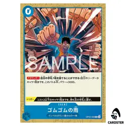 Gum-Gum Rain R OP02-068 [PAR] Promotion Card Set 2026 ONE PIECE Card Japanese - Image 1