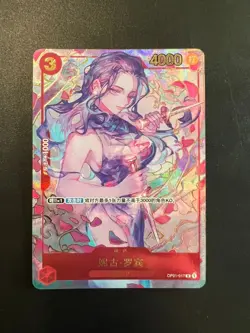 Nico Robin OP01-017 R One Piece 1st Anniversary Chinese Version! - Image 1