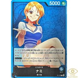 Nami promo P-113 Japanese ONE PIECE Card - NM - Image 1