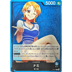 Nami promo P-113 Japanese ONE PIECE Card - NM - Image 2