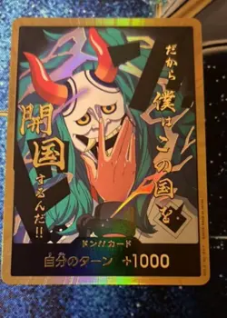 IN STOCK One Piece Japanese DON Card Yamato PRB-02 [Gold Frame] THE BEST vol.2 - Image 1