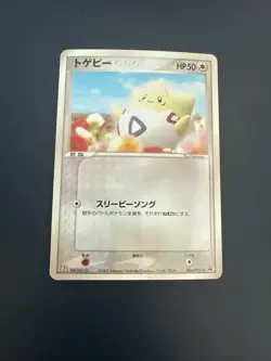 Togepi 034/PCG-P Mcdonald's promo Japanese Pokemon Card - Image 1
