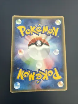 Togepi 034/PCG-P Mcdonald's promo Japanese Pokemon Card - Image 2