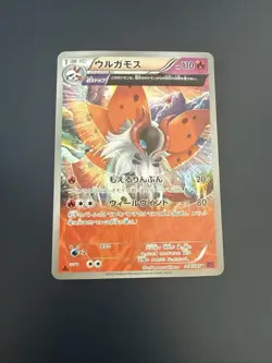 Pokemon Volcarona U 018/081 XY7 Bandit Ring Japanese Card - Image 1