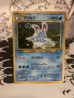 Pokemon TCG Neo Genesis Azumarill Holo Rare Card No. 184 Japanese WOTC - Image 1