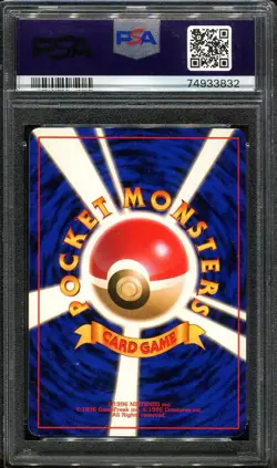 PSA 8 Erika Holo Tamamushi Cuty Gym Deck Japanese Pokemon Card - Image 2