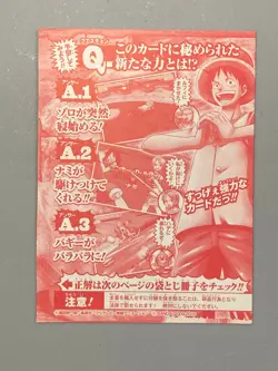 Luffy nami Zoro - One Piece Berry Match Card VJump Promo Sealed Pack - Image 2