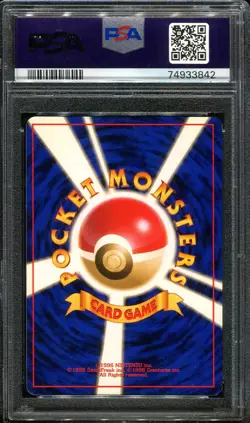 PSA 9 Erika's Vileplume Holo #45 Gym Japanese Pokemon Card - Image 2