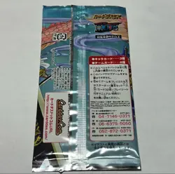One Piece Carddass Special Pack 2004 Foil Stamp Card 5 Pc Sealed Jump Festa - Image 4