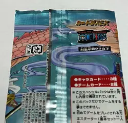 One Piece Carddass Special Pack 2004 Foil Stamp Card 5 Pc Sealed Jump Festa - Image 5