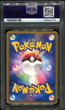 PSA 9 Alto Mare's Kabutops 008/018 Theater Limited VS Japanese Pokemon Card - Image 2