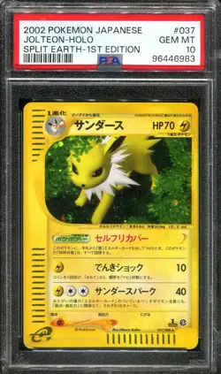 PSA 10 Jolteon 037/088 Split Earth 1st Ed Holo Japanese Pokemon Card - Image 1