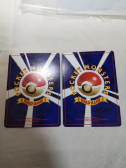 Grimer No.088 Old back Team Rocket Banned Japanese Pokemon Card 8667 - Image 5