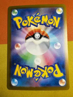 Japanese Mew ex 347/190 SAR Shiny Treasure ex sv4a Pokemon Card - Image 4